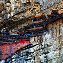 Wilderness Experience